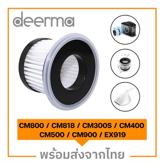 Xiaomi Deerma ไส้กรองเครื่องดูดฝุ่น CM800 CM818 CM300S CM400 CM500 CM900 EX919 Filter อะไหล่ ฟิลเตอร์ เครื่องดูดฝุ่น