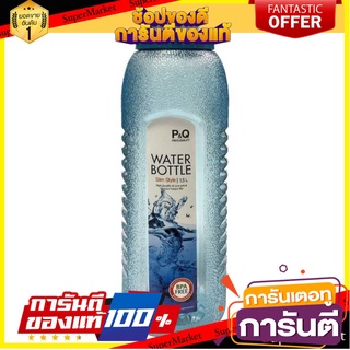 ขวดน้ำ LOCKNLOCK P00097B 1.5 ลิตร สีฟ้า ภาชนะใส่น้ำและน้ำแข็ง WATER BOTTLE LOCKNLOCK P00097B 1.5L BLUE