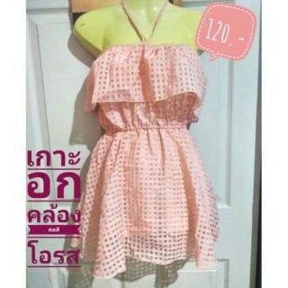 👗เดรสกระโปรงเกาะอกสายคล้องคอสีโอรส