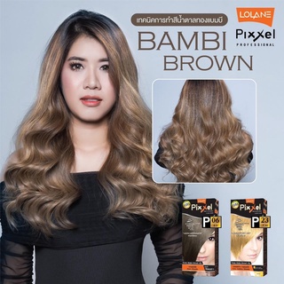 Set Lolane Pixxel โลแลน เซตสีผม Bambi Brown สีน้ำตาลทองแบมบี (P06 / P23)