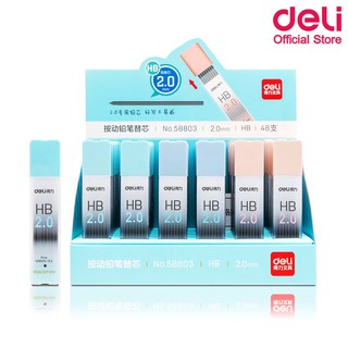 Deli 58803 Mechanical Pencil Lead 2.0mm ไส้ดินสอ HB (แพ็คกล่อง 48ชิ้น) ดินสอ เครื่องเขียน ไส้ดินสอHB ไส้ดินสอกด สำนักงาน