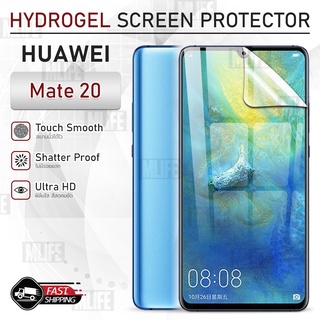 MLIFE - ฟิล์มไฮโดรเจล Huawei Mate 20 แบบใส เต็มจอ ฟิล์มกระจก ฟิล์มกันรอย กระจก เคส - Full Screen Hydrogel Film Case