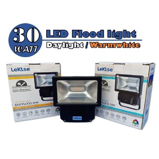 LED Flood light LeKise (เลคิเซ่) ฟลัดไลท์ สปอตไลท์ 30 วัตต์