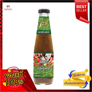 เพียวฟู้ดส์น้ำจิ้มซีฟู้ดส์330กรัมPURE FOODS SEAFOOD DIPPING SAUCE 330G