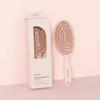 พร้อมส่ง | Vodana Maze Moving Brush หวีสางผม หวีสางลอน ฐานยืดหยุ่น สางผมได้ง่ายขึ้นกว่าหวีปกติ