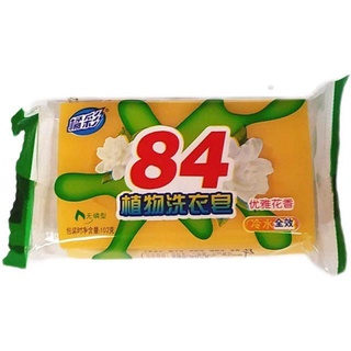 Lemon 84 laundry detergent สบู่ซักทำความสะอาดเสื้อผ้าขจัดคราบ สบู่ซักผ้า สบู่ส้ม ใช้ขจัดคราบ สิ่งสกปรกต่างๆ ที่ซักออกยาก