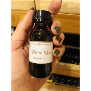 หัวน้ำหอมกลิ่น ไวท์มัส White Musk Fragrance oil สำหรับผสม ทำสบู่ ทำโลชั่น น้ำหอมฉีดตัว ทำเทียน เครื่องหอม