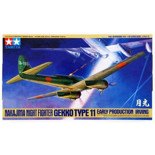 โมเดลเครื่องบิน Tamiya 1/48 TA61084 GEKKO TYPE11 EARLY PRODUCTION