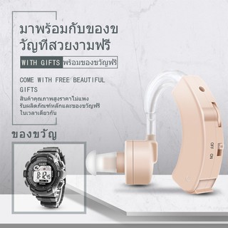 【พร้อมฟรี Digital Watch】COD เครื่องช่วยฟังดิจิตอลขนาดเล็กเครื่องขยายเสียงสำหรับผู้สูงอายุ