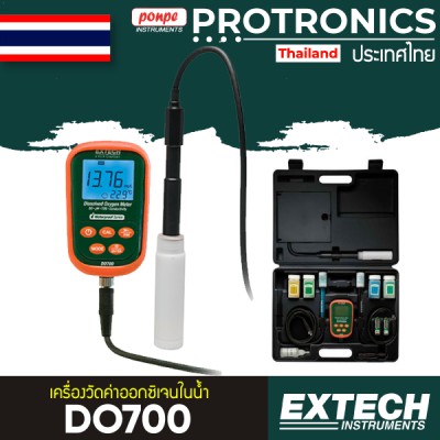 DO700 EXTECH เครื่องวัดกรดด่าง 9-IN-1 METER WITH LAB PERFORMANCE DO,PH, MV, COND.[ของแท้ จำหน่ายโดยต
