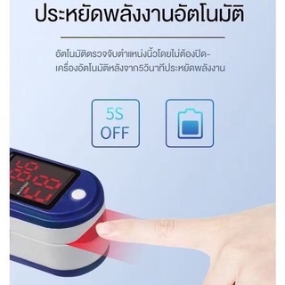 พร้อมส่งจากไทย PulseOximeters เครื่องวัดออกซิเจนในเลือด เครื่องวัดออกซิเจนปลายนิ้ว และ ตรวจวัดชีพจรปลายนิ้ว