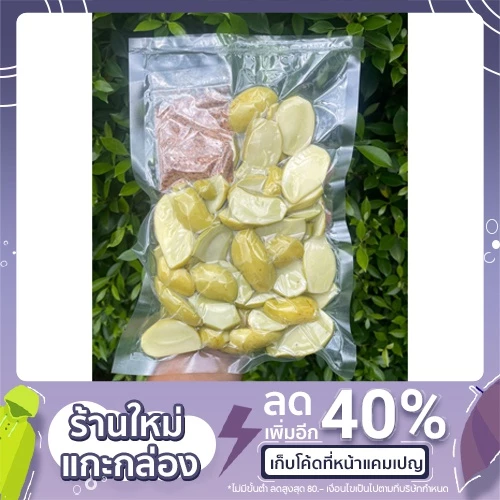 มะม่วงกระตอยดอง(มะม่วงน้ำดอกไม้จิ๋ว)พร้อมส่งของทุกวัน thumbnail 6