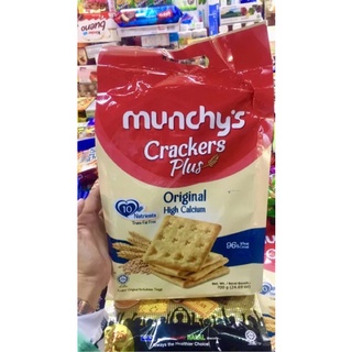 munchys Crackers Plus hign calcium 700กรัม