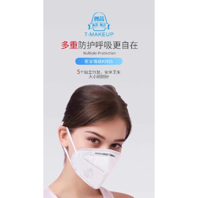 แมส N95    1ซอง 5ชิ้น สินค้าพร้อมส่ง