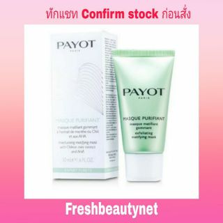 PAYOT Expert Purete Masque Purifiant - Moisturizing Matifying Mask Size: 50ml/1.6oz