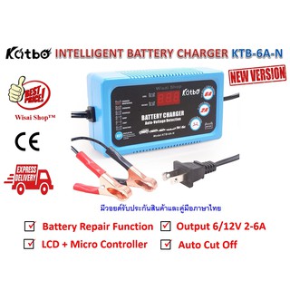 CATBO / KATBO เครื่องชาร์จและกระตุ้นแบตเตอรี่ Battery Charger 6/12VDC, 2-6A, 4-120Ah รุ่น KTB-6A-N พร้อมคู่มือภาษาไทย