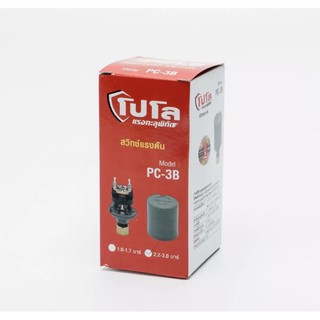 สวิตช์แรงดันระบบน้ำ pressure switch ขนาด 2.2-3.0 บาร์ polo pc3b