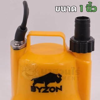 ปั๊มแช่ BYZON และ AKI GP100A ปั๊มแช่ ปั๊มน้ำ ปั้มจุ่ม ปั๊มน้ำแบบแช่ ขนาดกระทัดรัด น้ำหนักเบา ประกัน 7 วัน นาสวนไร่