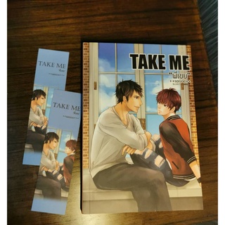 หนังสือนิยายวาย พี่เขย TAKE ME ++saisioo++ สภาพ 95%