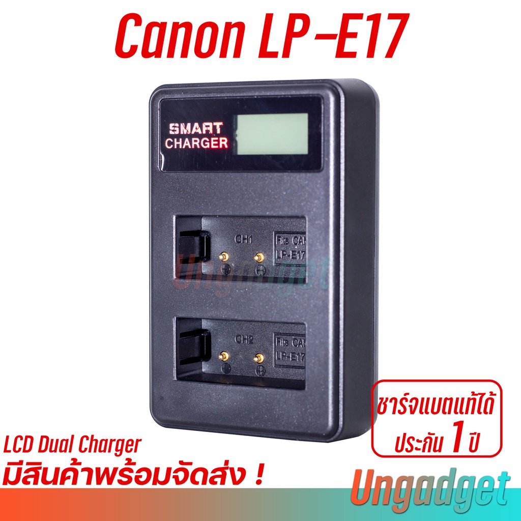 **พร้อมส่ง** แท่นชาร์จ  Canon LP-E17  สำหรับกล้อง Canon EOS RP M3 M5 M6 750D 760D T6I T6S 8000D KISS X8i 800D 77D 200D #3