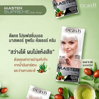 Dcash ดีแคช มาสเตอร์ ซูพรีม 100มล.