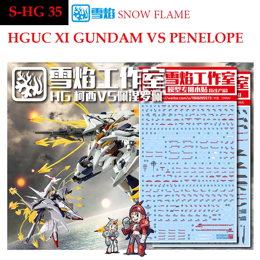 ดีคอลน้ำ [SNOW] HG 35 HGUC XI GUNDAM VS PENELOPE HG 1/144 WATER DECAL SHG 35 HG35 SNOW FLAME