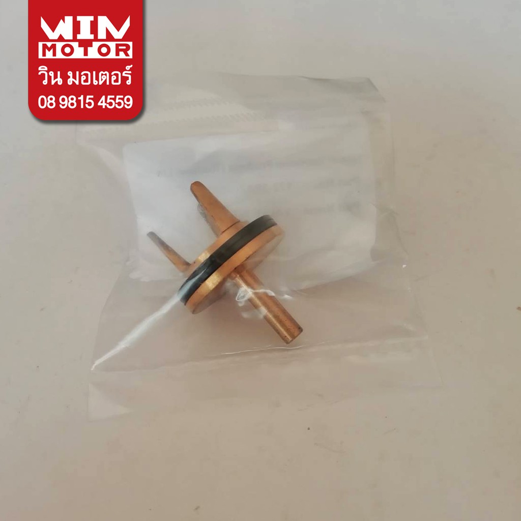 อะไหล่ปั๊มน้ำ เช็ควาล์วปั๊มน้ำฮิตาชิ Hitachi ทองเหลือง Check Valve ทุกรุ่น