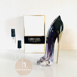 Carolina Herrera Good Girl Légère EDP น้ำหอมแท้แบ่งขาย