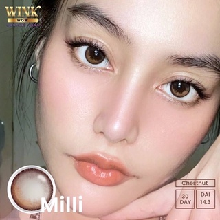 คอนแทคเลนส์แฟชั่นลาย milli สีเทาและน้ำตาล