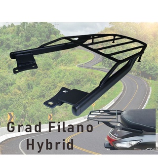 ยึดกล่องท้ายรถมอเตอร์ไซค์ Filano Hybrid แร็คท้ายเบาะ Grand filano hybrid