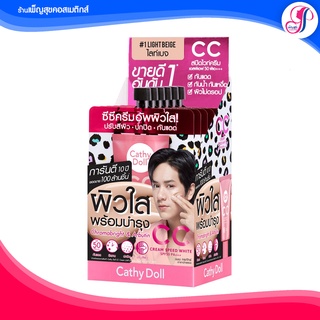 CC CREAM SPF50 PA+++ 7ML CATHY DOLL SPEED WHITE ซีซีครีม (ซอง) ลายเสื้อ ขายดีมาก