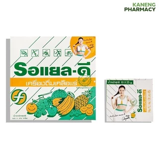 Royal-D รอแยลดี เครื่องดื่มเกลือแร่ กล่องเล็ก 10 ซอง และกล่องใหญ่ 50 ซอง