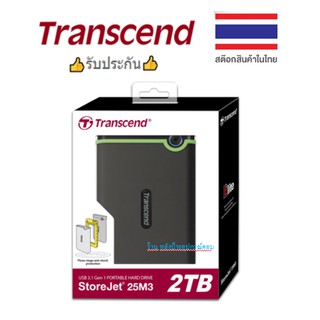 Transcend HDD ฮาร์ดดิสก์พกพา 2 TB Ext 2.5 TS2TSJ25M3S (รุ่นกันกระแทก 3 ชั้น)