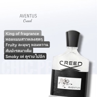 กล่อง​ซีล​ป้ายไทย💖 CREED Aventus EDP 100ml