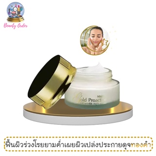 ไนท์ครีม มิสทีน โกลด์ โปรแอคทีฟMistine Gold Proactive Anti-Wrinkle Night Cream 30 g.