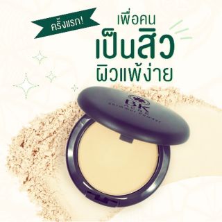 BK ACNE SHIMMER POWDER SPF 35 จาก BK ACNE แป้งผสมรองพื้นผสมชิมเมอร์เนื้อละเอียด