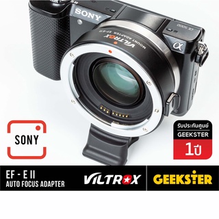 Viltrox EF-EII เมาท์แปลง Speed Booster Auto Focus Adapter  ( 0.71X ) ( EF SONY E ) มีชิ้นแก้ว ( EF-E II / EF-NEX / NEX )