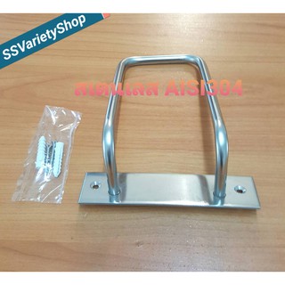 ที่แขวนหม้อนอนพร้อมอุปกรณ์ยึดติด Stainless Steel Bedpan Hanger 10 x 17 cm. with devices