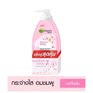 (แพ็คคู่) Garnier การ์นิเย่ ซากุระ ไวท์ บอดี้ โลชั่น (400ml x 2pcs)