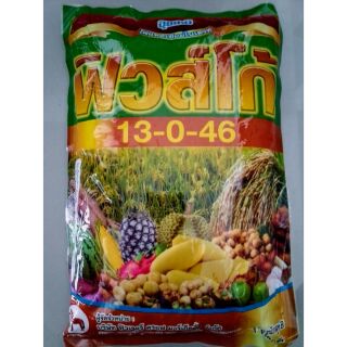 ฟิวส์โก้ 13-0-46 🥭โปแตสเซียมไนเตรด ขนาด 1 กก.