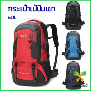 Z.M. กระเป๋าเป้ กระเป๋าเป้สะพายหลัง backpacks