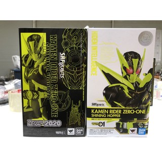 S.H.Figuarts kamen rider zero-one shining hopper -tamashii nation 2020