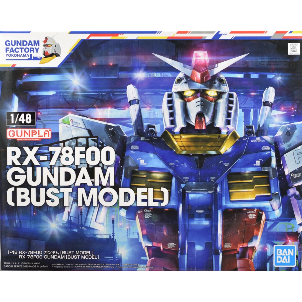 1/48 RX-78F00 Gundam(Bust Model)