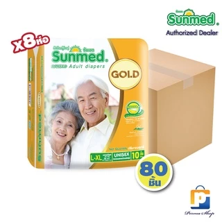 [สั่ง1ลัง/1บิล] Sunmed Gold ผ้าอ้อมผู้ใหญ่ ซันเมด โกลด์ แบบเทป Size L-XL (จำนวน 1 ลัง 8 ห่อ 80 ชิ้น)