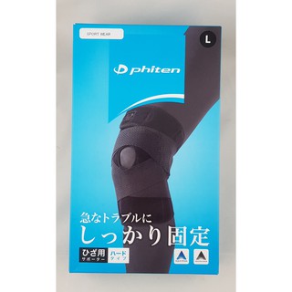 Phiten Knee Supporter Hard ปลอกเข่าไฟเท่น  AquaTitan  AquaPalladium