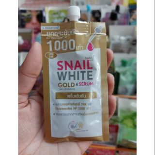 Snail White เซรั่มเข้มข้น