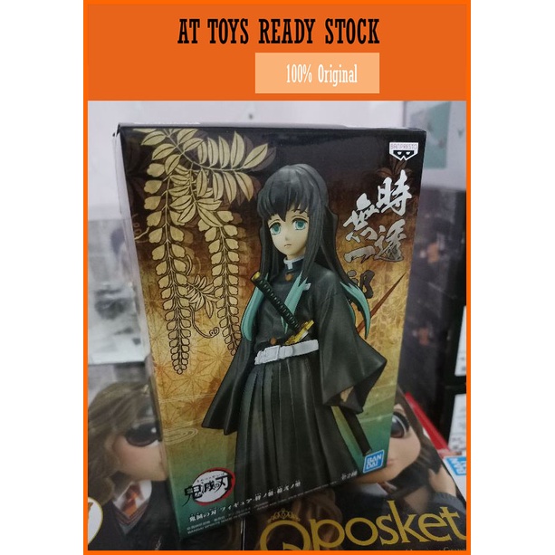 -ORIGINAL-BANPRESTO Demon SLAYER/ KIMETSU NO YAIBA รูป VOL.12(B:MUCHIRO TOKITO)