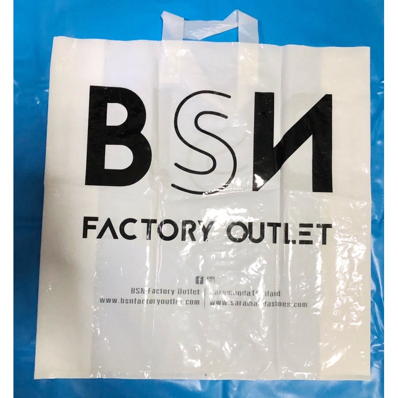ถุงพลาสติก BSN FACTORY OUTLET