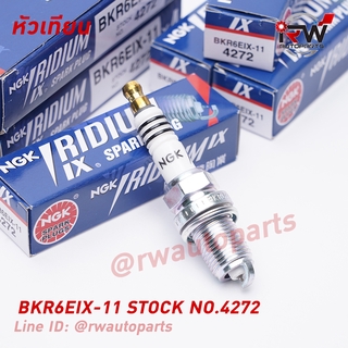 🚗 หัวเทียน NGK IRIDIUM BKR6EIX  4272 (1ชุด4หัว) ใช้สำหรับHONDA TOYOYA MITSUBISHI CHEVROLET NISSAN SUZUKI