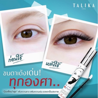 TALIKA : เจลบำรุงขนตา Lipocils Expert Collector 10ml.